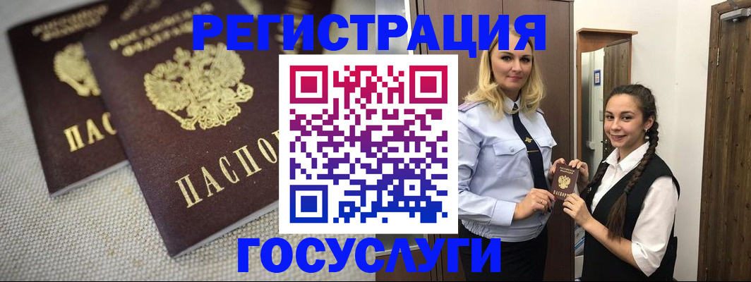 где прописаться в Альметьевске