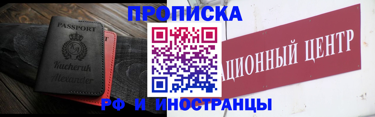 регистрация для школы в Альметьевске